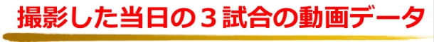 M格闘ファア