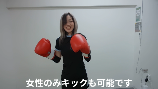 みなとボクシング育成会2026オータムフェス3