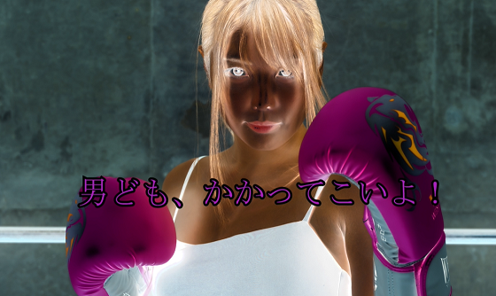 VBoxingFight4