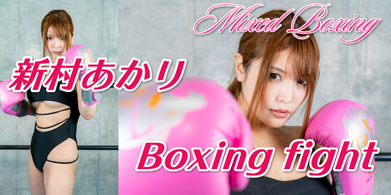 VBoxingFight