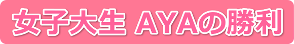 AYA