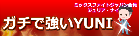 YUNI̓K`ŋ