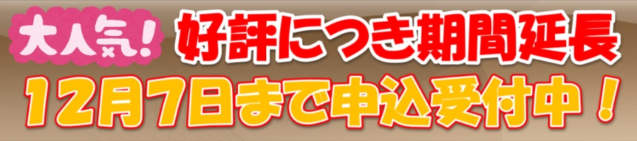 M格闘ファア