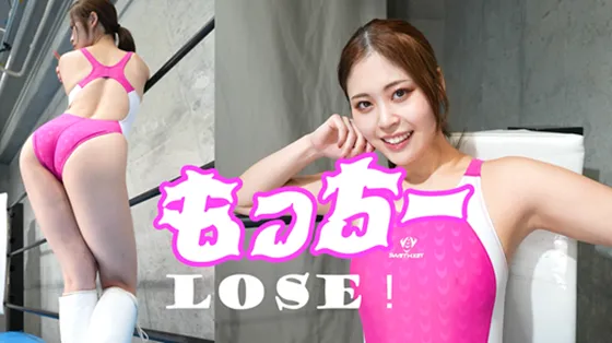 もっちーLose