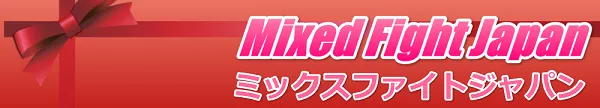 ミックスファイトジャパンバナー
