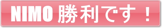 NIMO